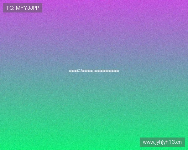 看球通体育iOS版最新功能揭秘 球迷必备的体育直播与数据分析平台